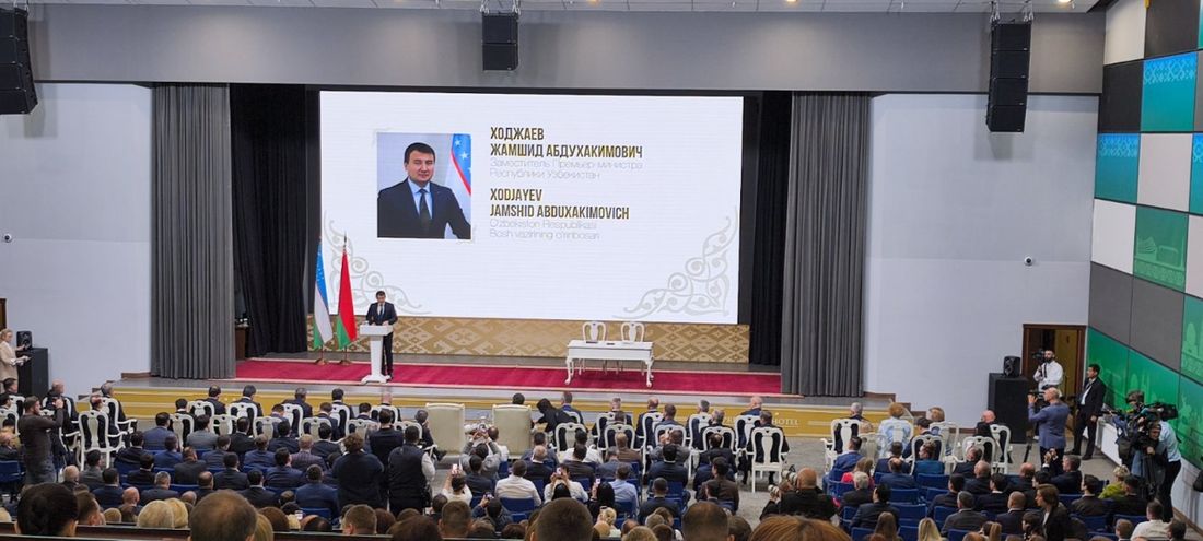 Участники форума в зале заседаний